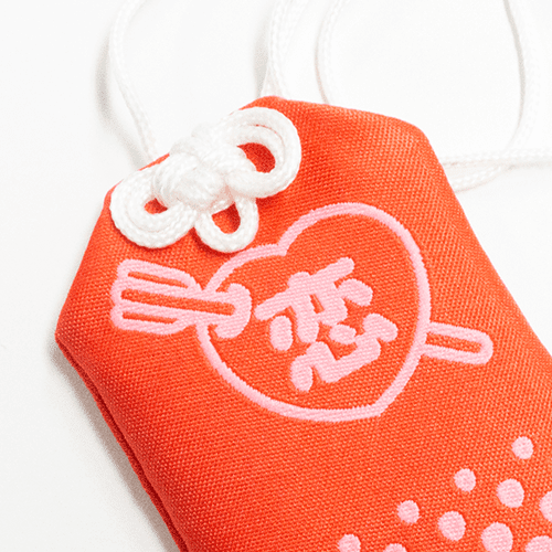 Custom Woven Japanese Amulets