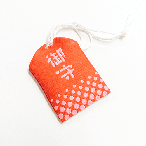 Custom Woven Japanese Amulets