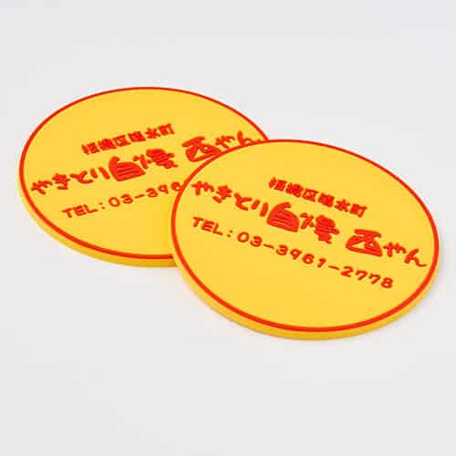 Custom PVC Coasters