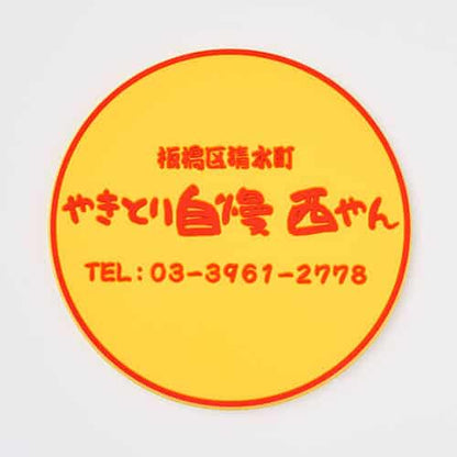 Custom PVC Coasters