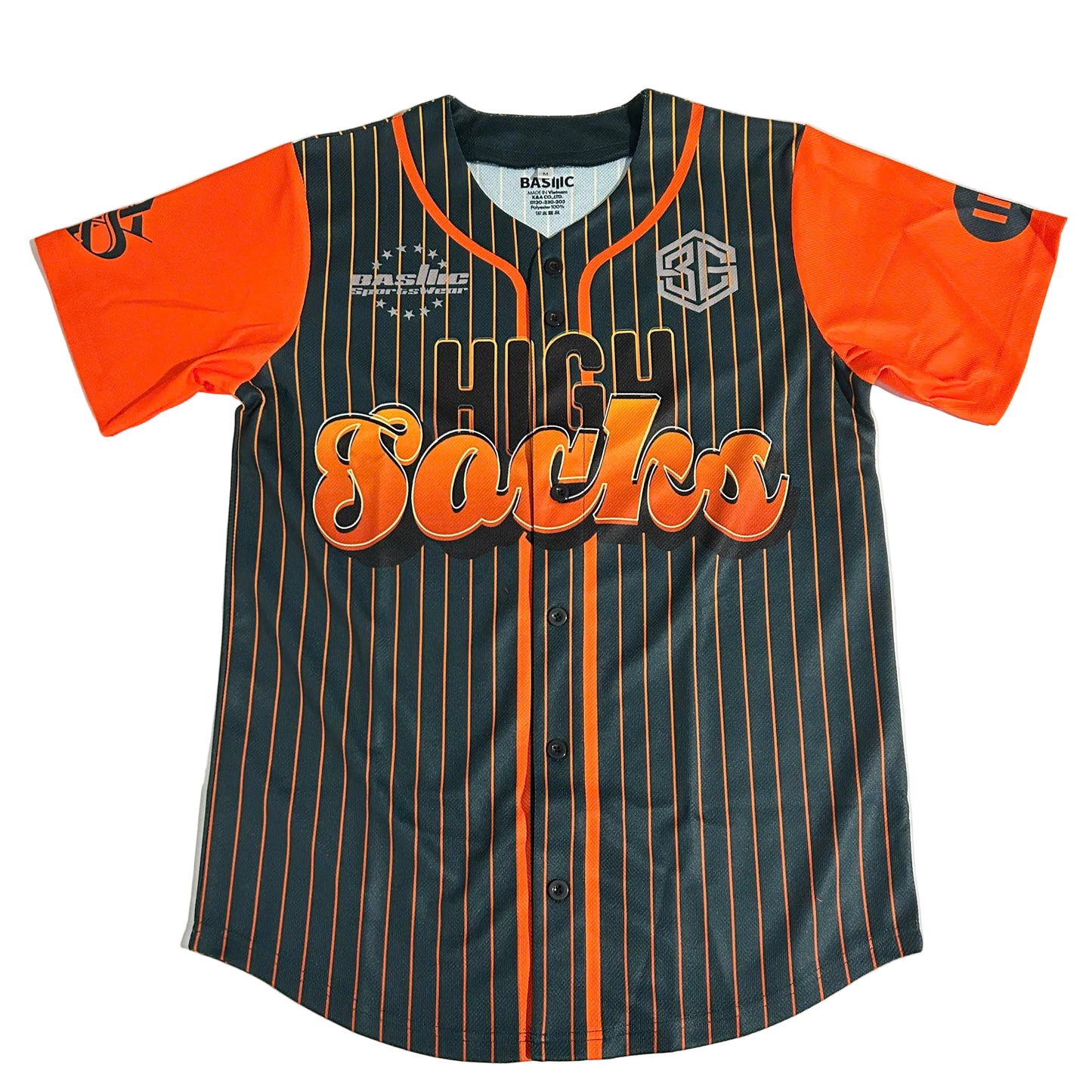 Custom Uniform - Baseball