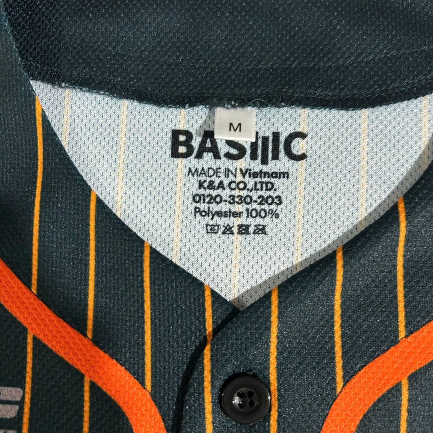Custom Uniform - Baseball